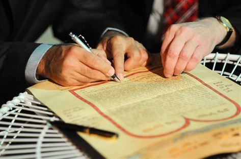 הכתובה שתכניס אתכם לבוץ 1